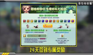 dnf武器兑换券怎么用 dnf武器兑换券怎么用