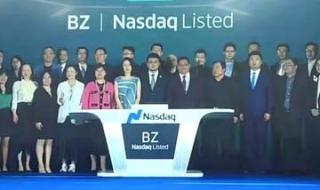 boss直聘公司名称 boss直招聘