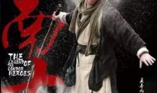 射雕之我是完颜洪烈 射雕之我是完颜洪烈