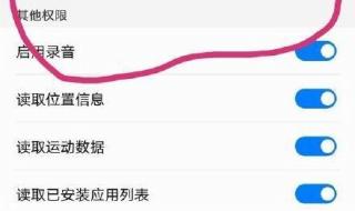 什么是系统补丁 系统补丁包