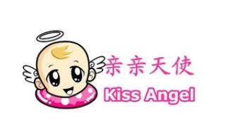 亲亲天使婴儿游泳馆 亲亲天使婴儿游泳馆