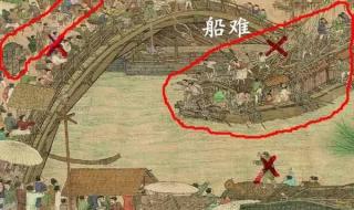 《清明上河图》上一共画了多少个人 清明上河图超清全景