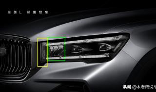 吉利星越l上市价格