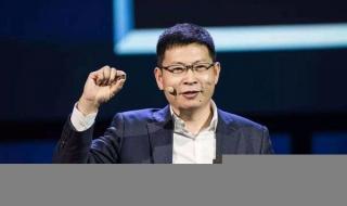 华为发布会25号有汽车吗 9月25日华为发布会