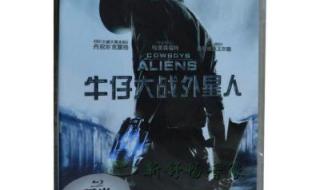 好看的欧美科幻电影 好看的欧美科幻电影